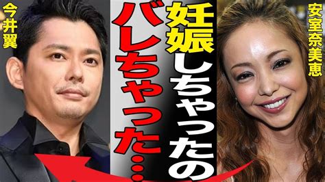 今井翼 安室奈美恵 結婚|今井翼が結婚？！相手は誰？歴代彼女と闘病生活の現。